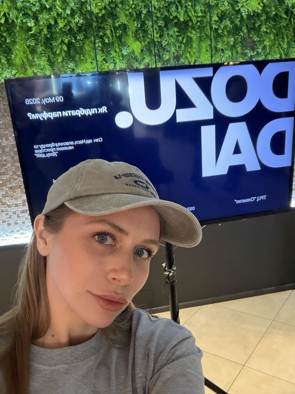ПРИВАТНА ДЕГУСТАЦІЯ